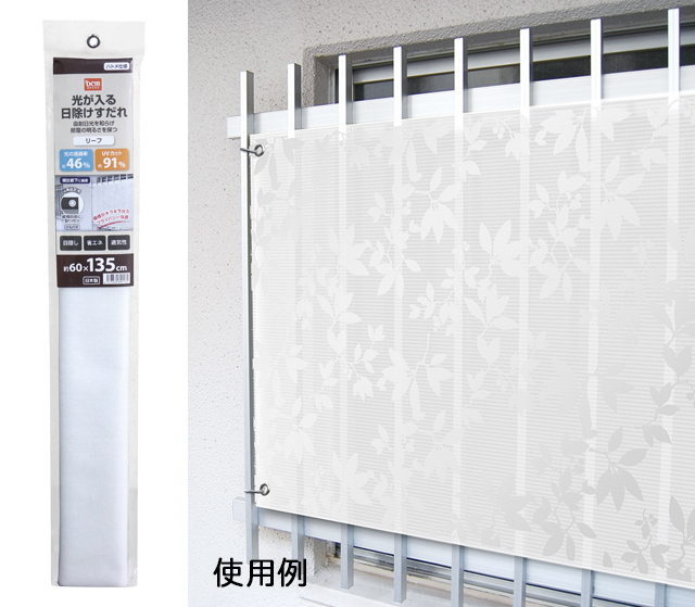 今年の夏は自然の風でお部屋を快適に コラムカテゴリー インテリア コラム くらしメイド ｄｃｍ