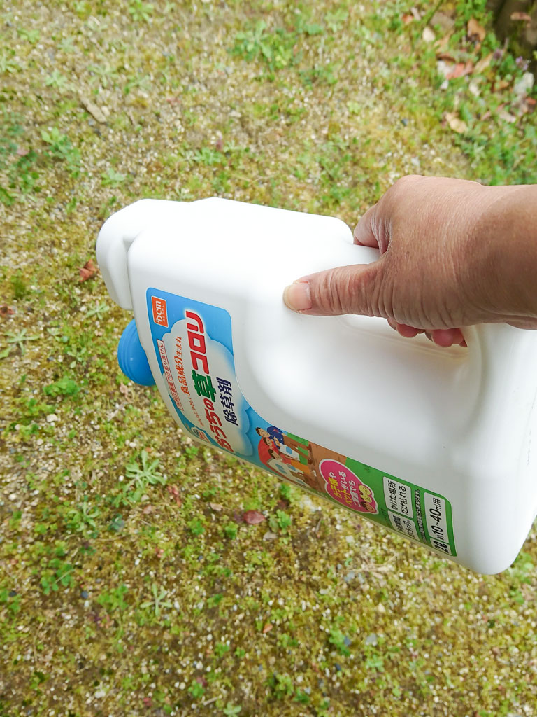 DCM おうちの草コロリ2