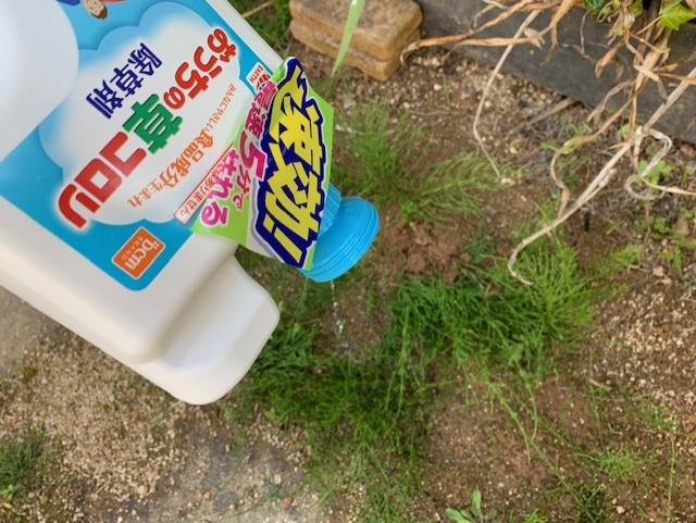 DCM おうちの草コロリ6