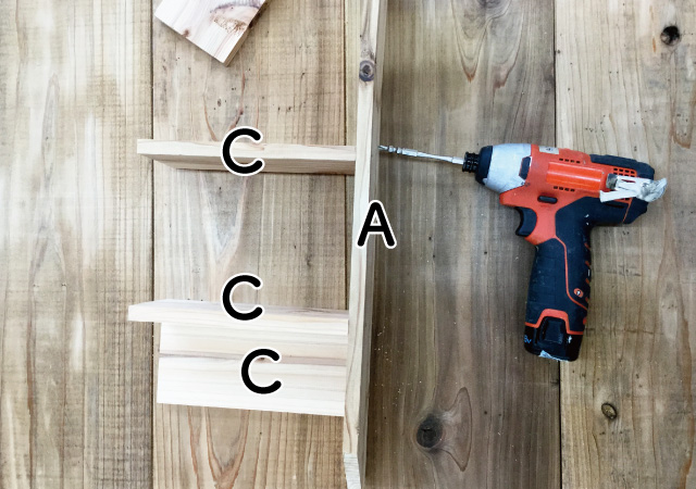 固定する,ビスどめ