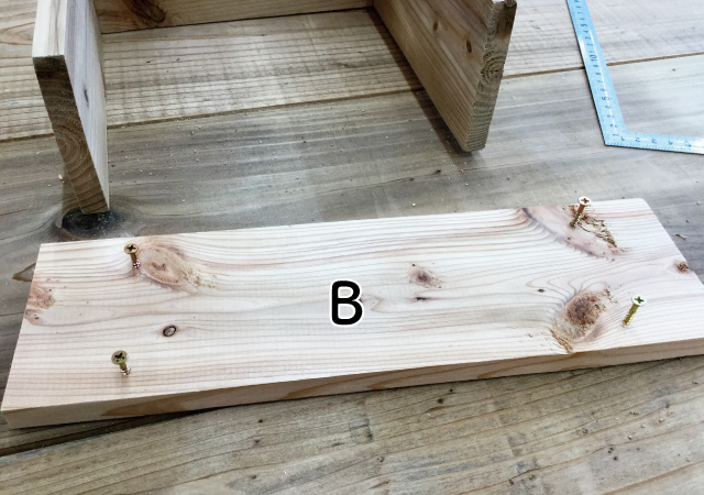 ビスをねじ込む