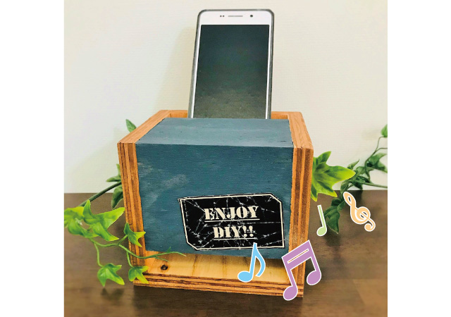 デコレーション