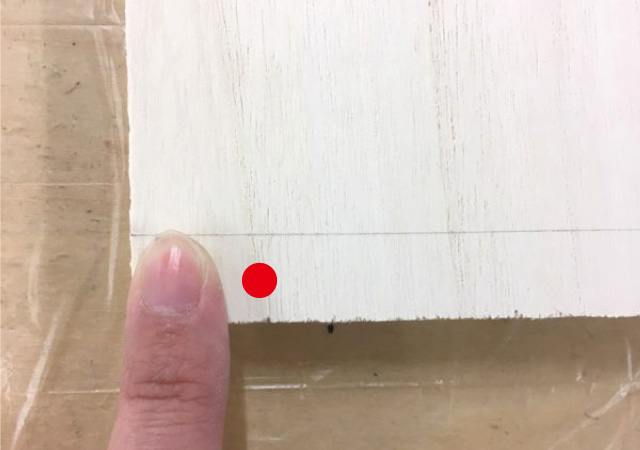 墨付け位置のポイント