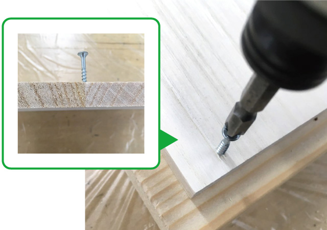 ビスを仮打ちする