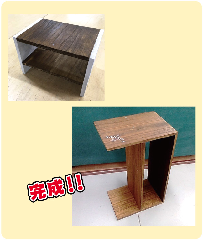 2wayテーブル完成