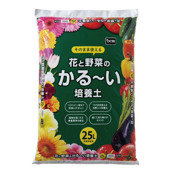 ＤＣＭ 花と野菜のかる～い培養土　25L