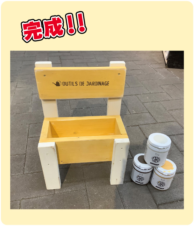 ベンチ型プランター完成