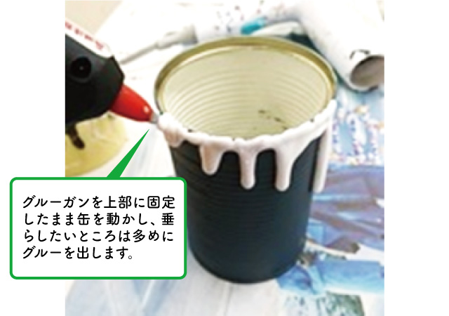 グルースティックを付ける