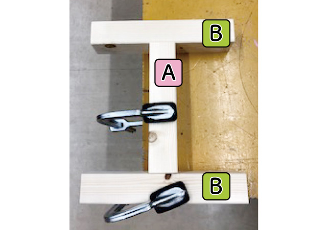 クランプで固定