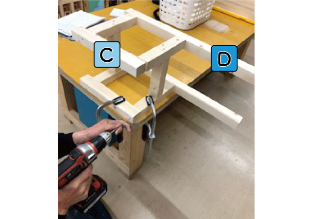 前脚と後脚をつける
