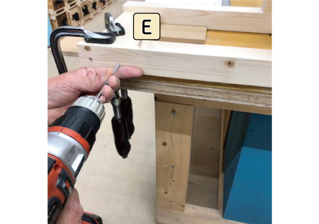 クランプで固定