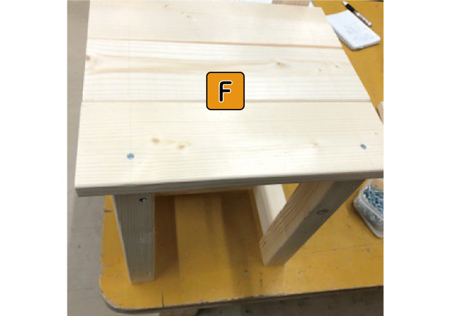 座板を取り付ける