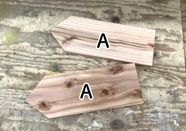 Aの木をのこぎりで切る