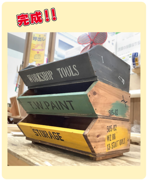 重ねられるトレー完成