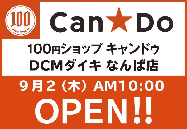 dcmダイキ dcmダイキ