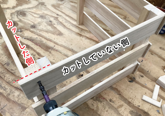 すのこをビス留め