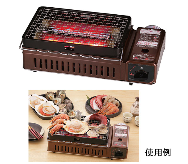 焼肉焼き器 25110002.jpg