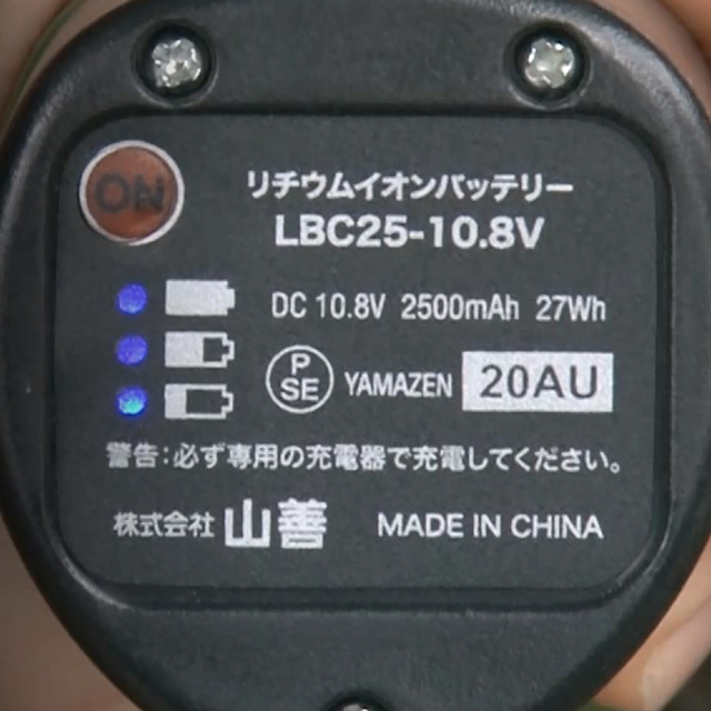 DCM 充電高枝ポールソー DTS-1025G