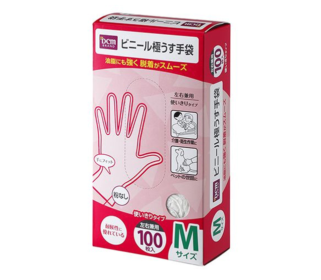 パワフルで静かな高圧洗浄機 ｜ コラム - くらしメイド ｜ DCM