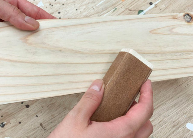 ヤスリをかける