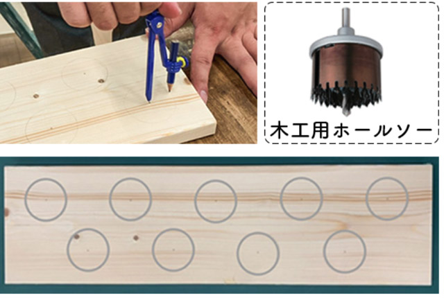 コンパスで印を付けます