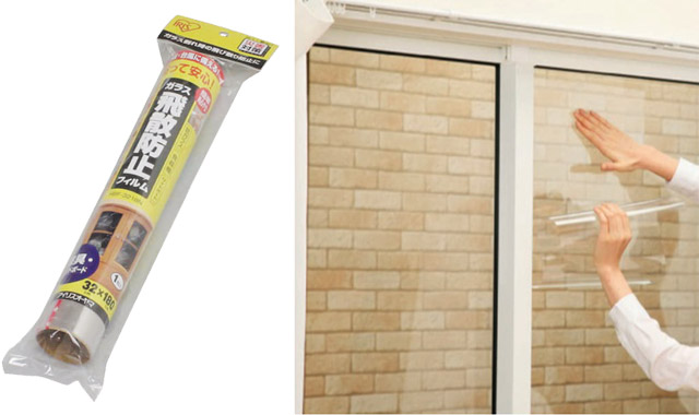 アイリス　飛散防止フィルム　ＨＢＦ－３２１８Ｎ