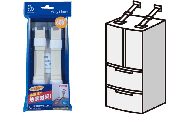 冷蔵庫ストッパー　ＬＨ－９０１Ｐ