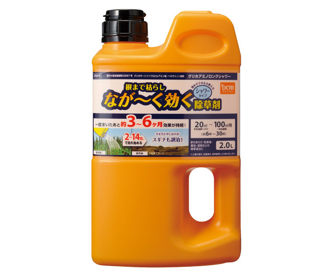 お庭の雑草対策年間カレンダー 除草剤 防草シートなど 時期に応じた対策を徹底解説 特集 ｄｃｍ