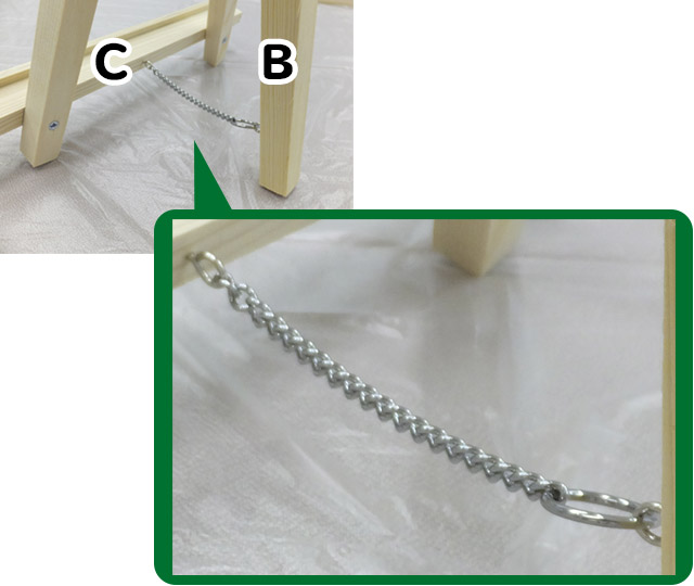 チェーン取付け