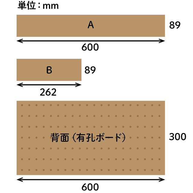 カット木材イメージ