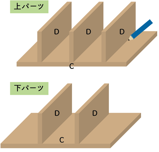下穴位置を決める