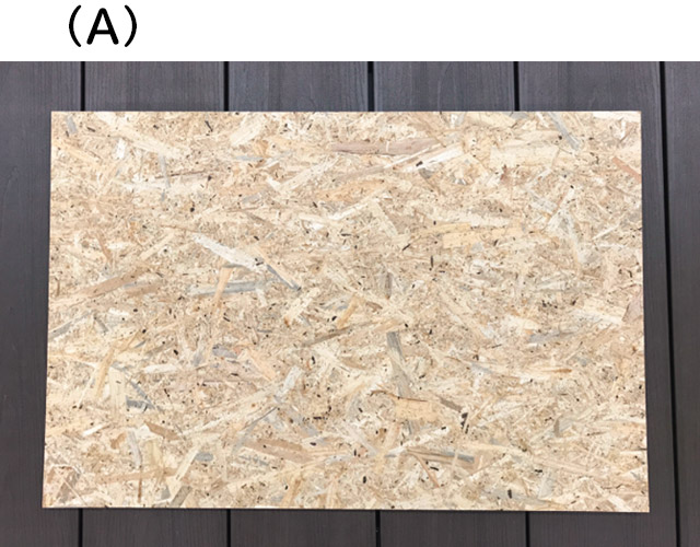 カット木材イメージ（A）