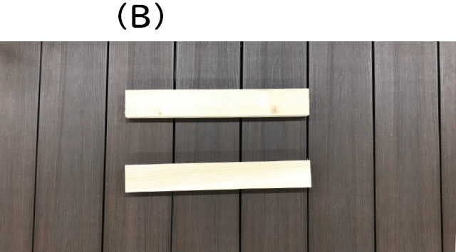 カット木材イメージ（B）