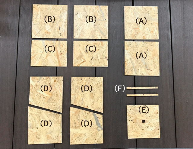 カット木材イメージ