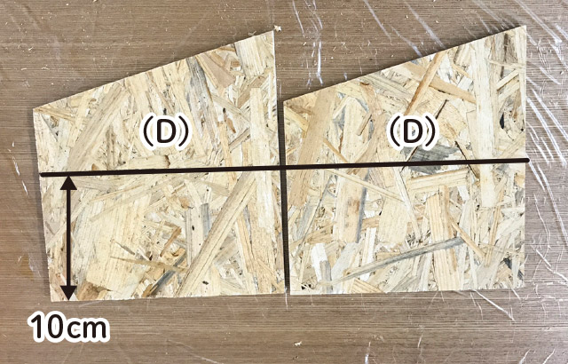 仕切り用の板を取り付ける