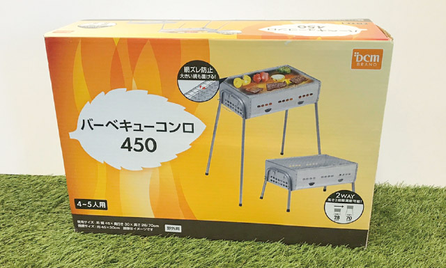 コンロを入れるボックス