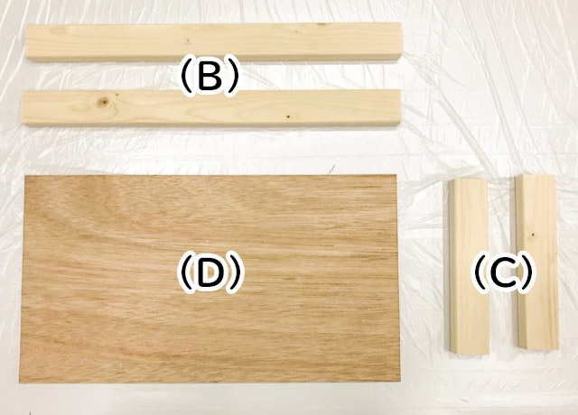 （B）（C）（D）