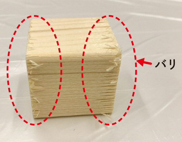 バリが残らないようていねいにヤスリがけ