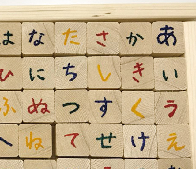 箱に並べた様子