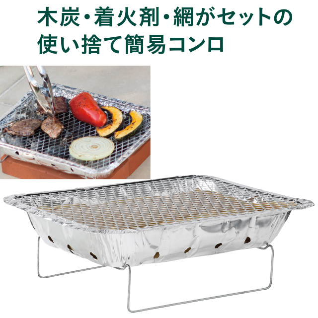 初心者向けガイド】失敗してもいいんだよ！バーベキューを楽しもう！ | BBQ vandy blog