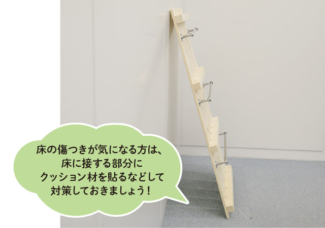 床の傷つきに注意