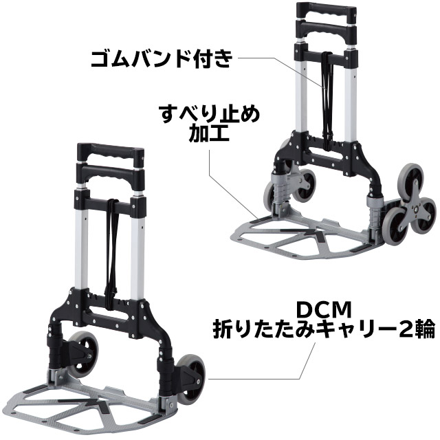 ゴムバンド付き、すべり止め加工