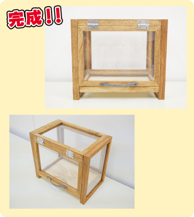 完成!