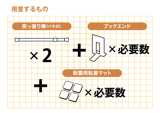 台所引き出しに突っ張り棒