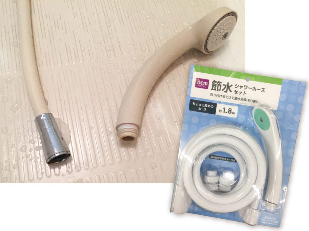 節水シャワーヘッドに変えたら本当に節水できる？ ｜ コラムカテゴリー：お役立ち ｜ コラム - くらしメイド ｜ ＤＣＭ