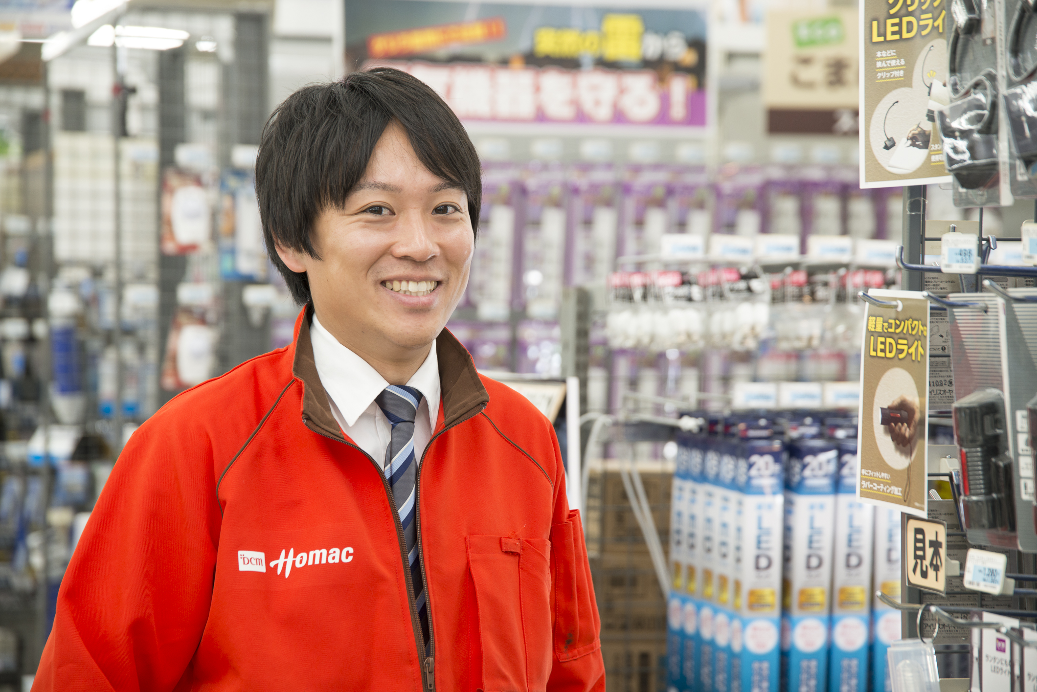 File 2 Dcmホーマック阿見店 佐々木桂一郎さん イケメン それとも Dcm男子を探せ Dcm男子 連載 コラム くらしメイド ｄｃｍ