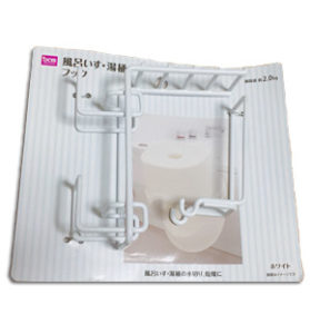 これでカビ知らず 風呂いす 湯桶フック 主婦モニターの品評会 気になる商品をお試し 主婦モニターの品評会 連載 コラム くらしメイド dcm これでカビ知らず 風呂いす 湯桶フック 主婦モニターの品評会 気になる商品をお試し 主婦モニターの品評会 連載 コラム くらしメイド dcm