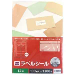DCM　ラベルシール12面 S16-LS08
