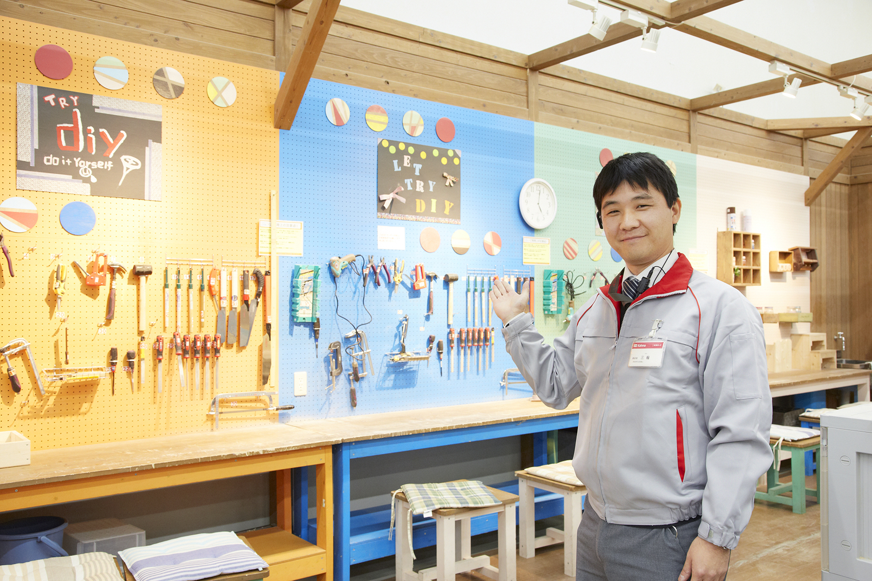 File 5 Dcmカーマ春日井西店 三輪剛史さん イケメン それとも Dcm男子を探せ Dcm男子 連載 コラム くらしメイド dcm File 5 Dcmカーマ春日井西店 三輪剛史さん イケメン それとも Dcm男子を探せ Dcm男子 連載 コラム くらしメイド dcm