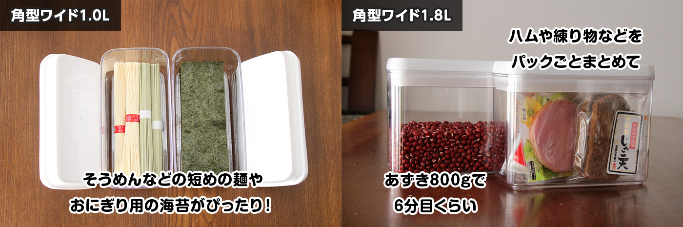 しっかり密閉 開け閉めかんたん 魅せる 保存容器 奥が深 い Dcmブランドの世界 Dcmブランドの世界 連載 コラム くらしメイド ｄｃｍ